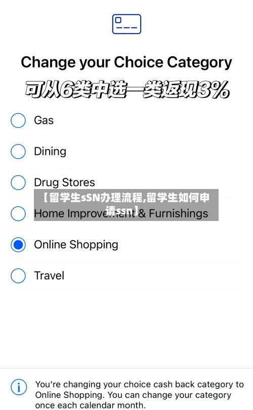 【留学生sSN办理流程,留学生如何申请ssn】-第2张图片