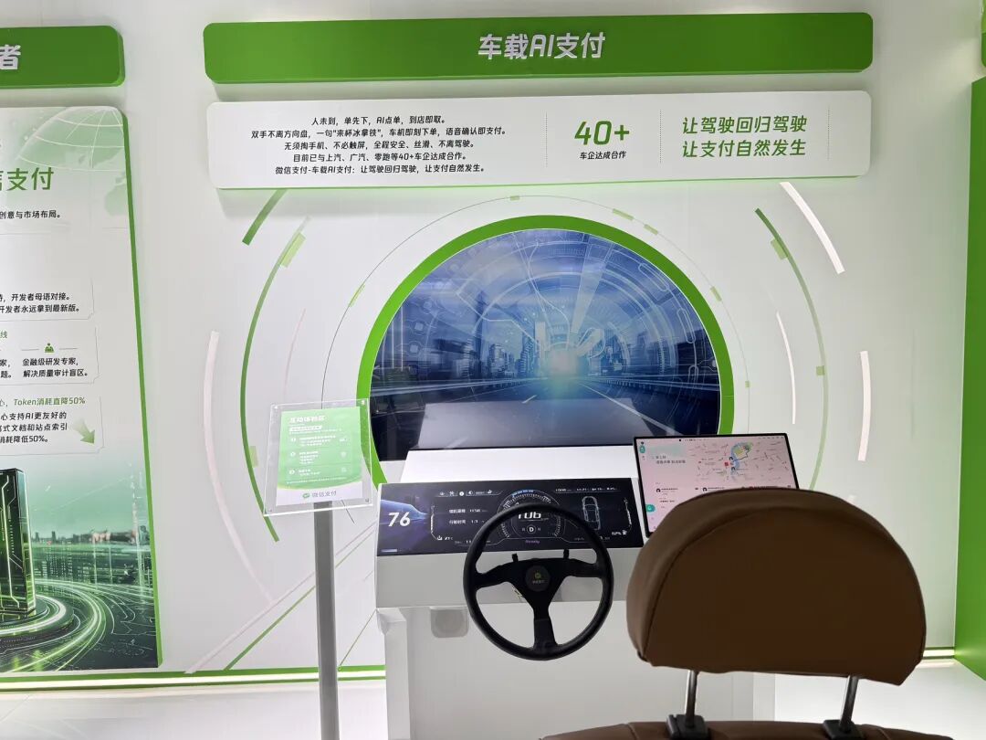 2026中国国际金融展在沪开幕，首批26家金融机构接入“数币达	”