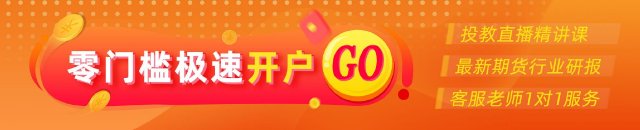 光大期货0622热点追踪：枧下窝复产消息扰动下，碳酸锂费用继续下挫