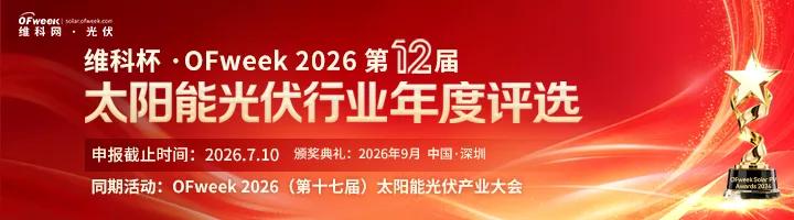 9.81亿元入袋！储能巨头出售股票资产